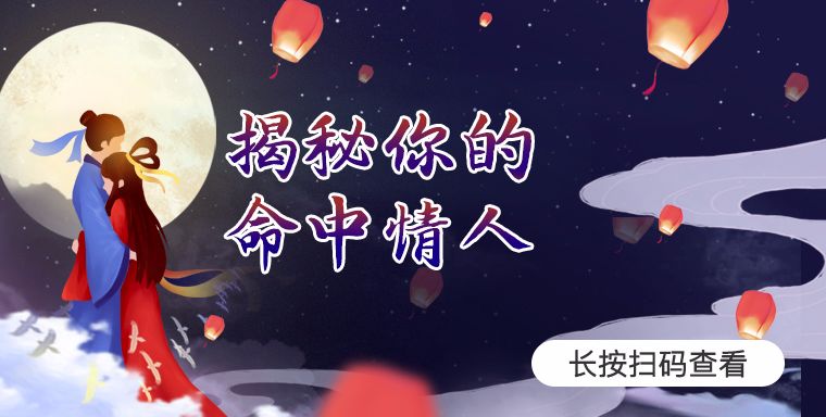 3、免費算愛情姻緣:有什麼是免費算姻緣的網站？