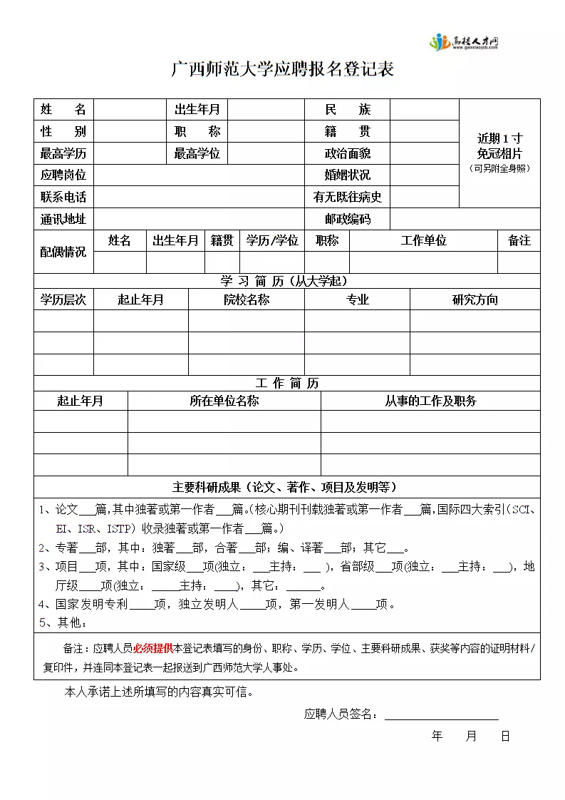 4、在線查婚姻狀況:如果有一個人的號碼，怎麼要才能查得到她是已婚還是未婚啊！