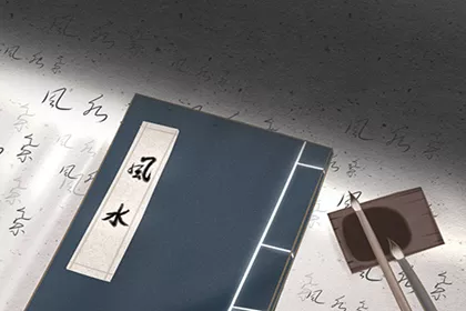 4、屬狗山頭火命詳解:屬狗什麼命