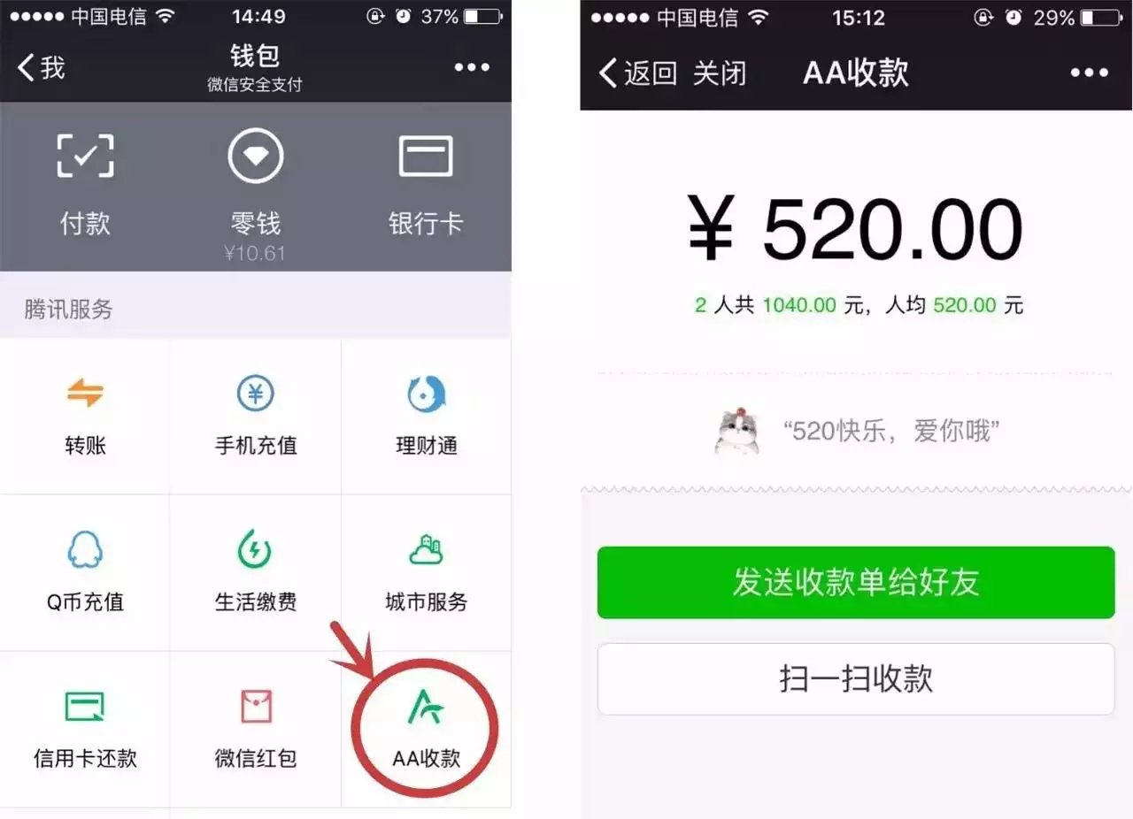 微信群里可以設置專屬紅包嗎：可以在微信群里給指定的一個人發紅包嗎？