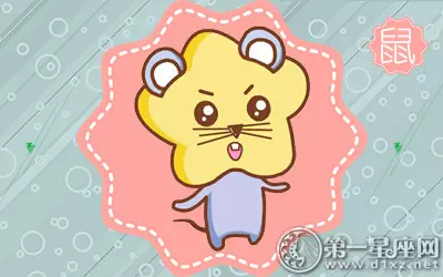 72年鼠人2021年幸運色：2021年屬鼠的幸運色