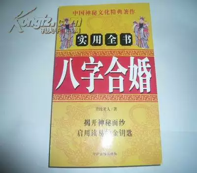 2、九五年男婚配哪個偏向:95年屬豬的婚配和什麼屬相