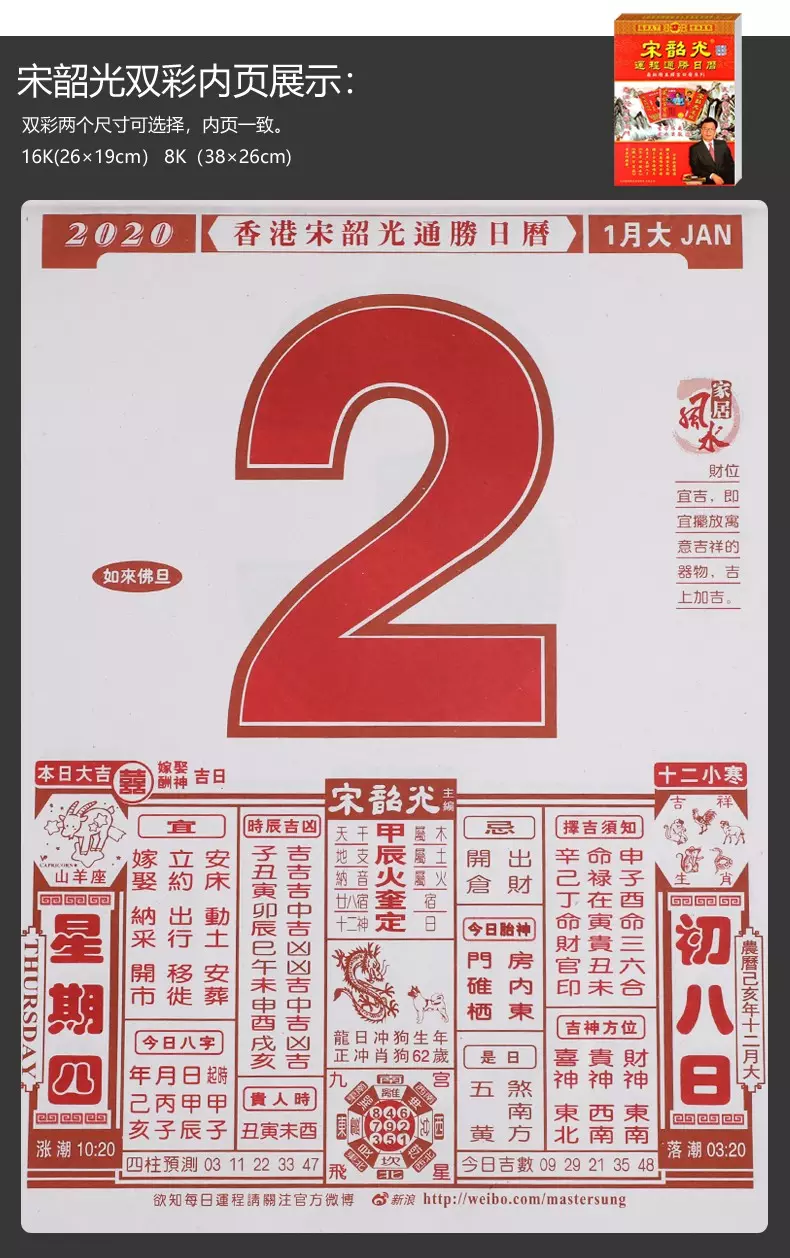 5、年八月份結婚吉日:年農曆八月結婚吉日？
