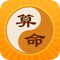 4、財運app:想測一下自己的財運，有什麼軟件推薦嗎？