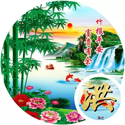 順風順水招財微信頭像：微信用什麼頭像最吉利？