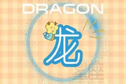 年屬相與年齡的對應表：屬猴年齡表