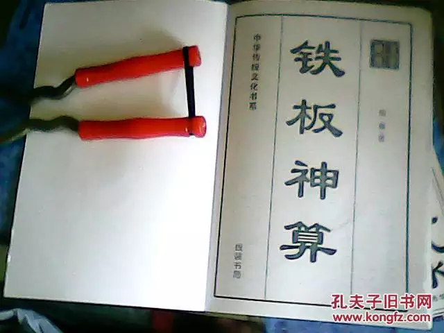 2、周易六十四卦詳解速查表:六十四卦和三百八十四爻是什麼意思