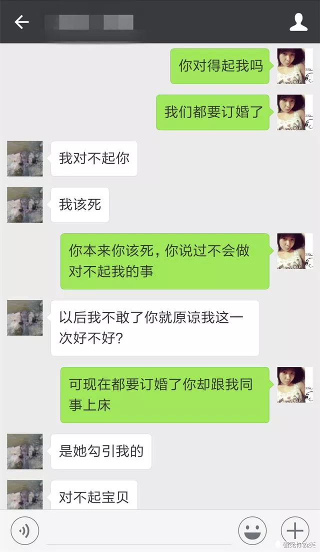 1、出軌的男子哪三點可以原諒:出軌的男子被原諒後會有所改變嗎？