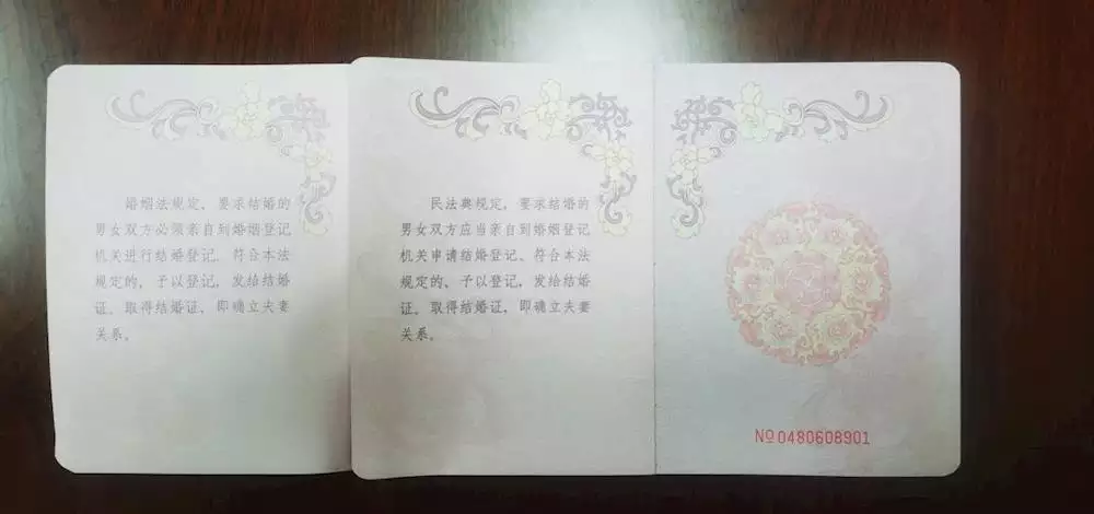 2、年結婚登記日期:年後可以幾次結婚證？