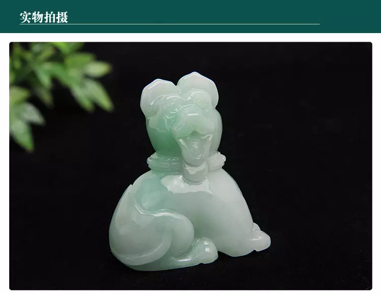 屬狗適合戴什麼屬相的翡翠：屬狗人戴什麼樣的翡翠腰牌