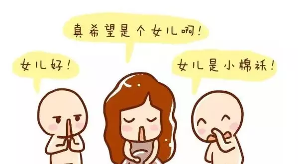 懷男孩還是女孩兒早測出來：懷女孩測出來早還是懷男孩測出早