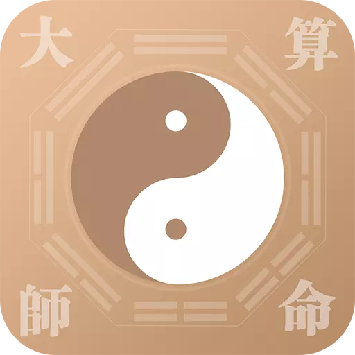 2、周易真的那麼准嗎:周易准嗎
