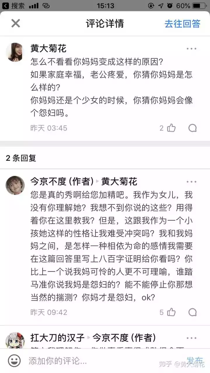 1、測試你會不會當小三:男生會不會當小三？