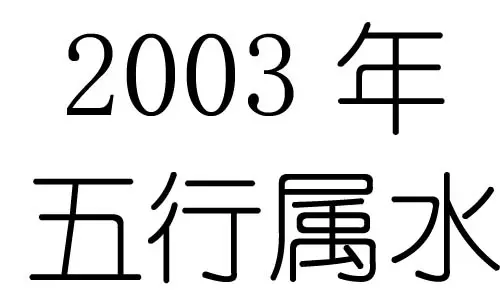 年屬羊女孩適合什麼行業：年出生的羊年女配什麼生肖最好