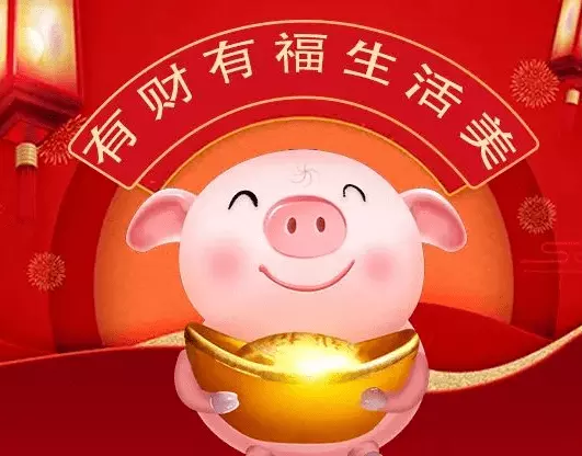 1、屬豬的干什麼行業好:屬豬的做什麼職業好呢