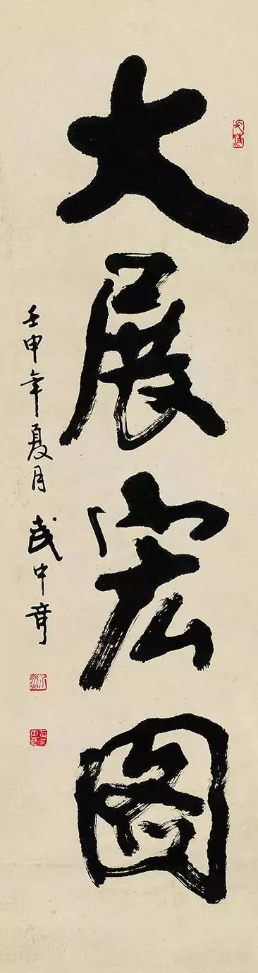 四九壯士展鴻猷是什麼屬相：大展鴻猷指什麼生肖動物