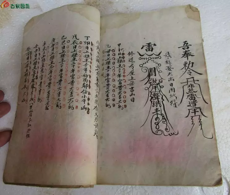 2、嫁娶擇吉日的正確方法和步驟:結婚看好如何擇日