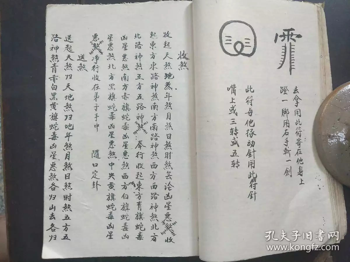 9、怎樣檢測自己被下:怎麼判斷自己是不是被男朋友下了。