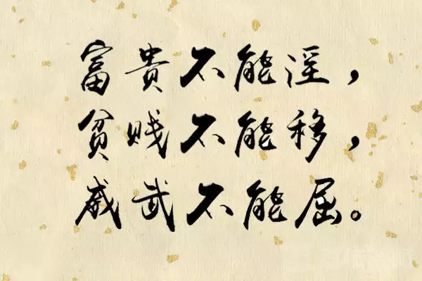 富貴不的屬相是什麼：十二生肖中富貴不的動物