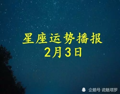 4、免費算命年命運:算命運勢年運勢免費