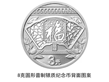 紀念幣屬相幣是哪年開始發行：10元生肖流通紀念硬幣是哪年開始有的？
