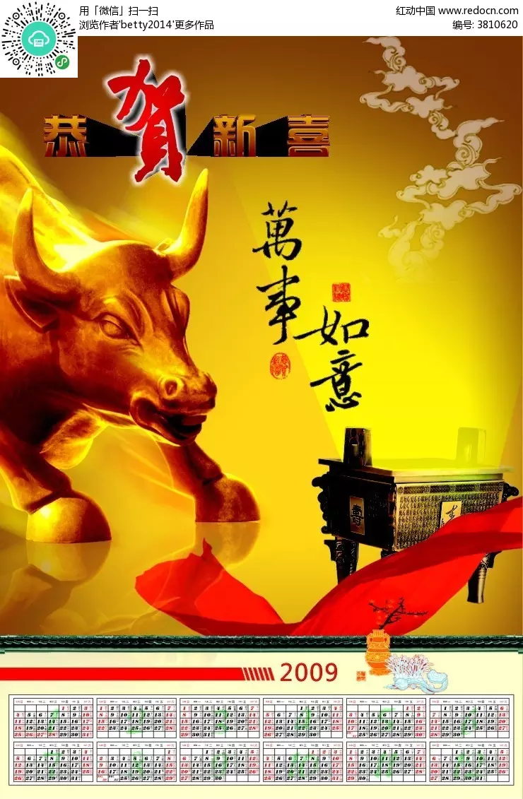 4、屬牛的名人都是幾月出生:屬牛的都是几几年生人
