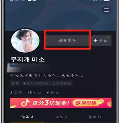 我原名叫楊麗，想給自己取個藝名，就是跟姓名沒有關係的小名吧~~叫起來順口點，不要那麼嗲的，很自然的那