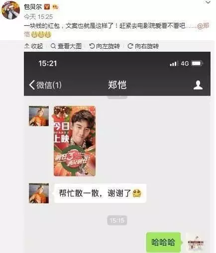 給兄弟發紅包多少数字：兄弟過生日發多少紅包？