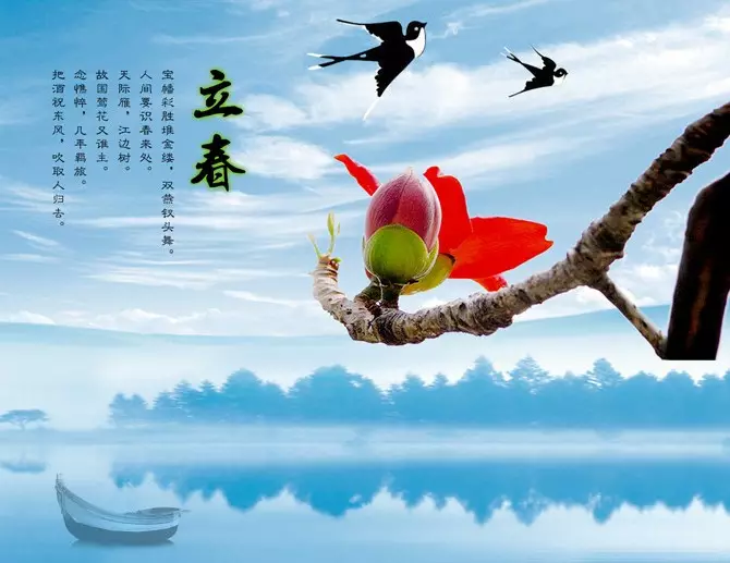 立春有屬相什麼考究和禁忌：立春有什麼習慣禁忌 立春有什麼考究隱諱