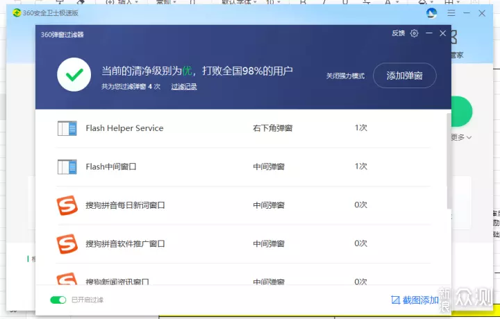 5、瘋狂樂斗極速版無限提現:抖音極速版賺錢是騙人的，根本就提現不？