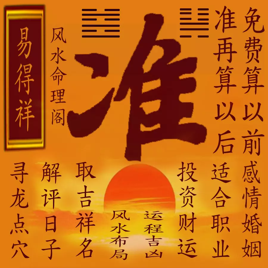 1、算卦看事業都問什麼問題:街上的那些算命先生為何算的那麼准，算命高手是怎麼看人的？