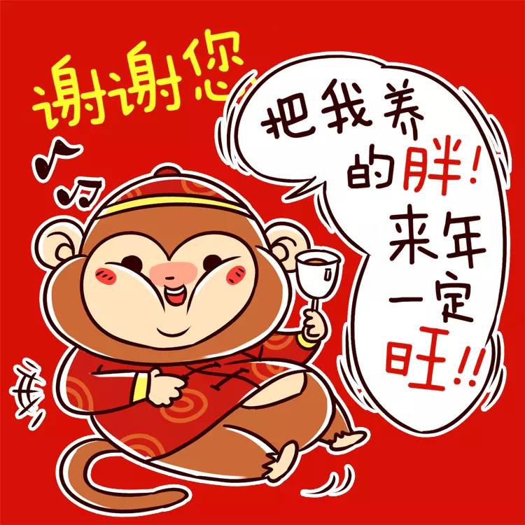 2、生肖猴女年運勢大全:年屬猴女年下半年運勢