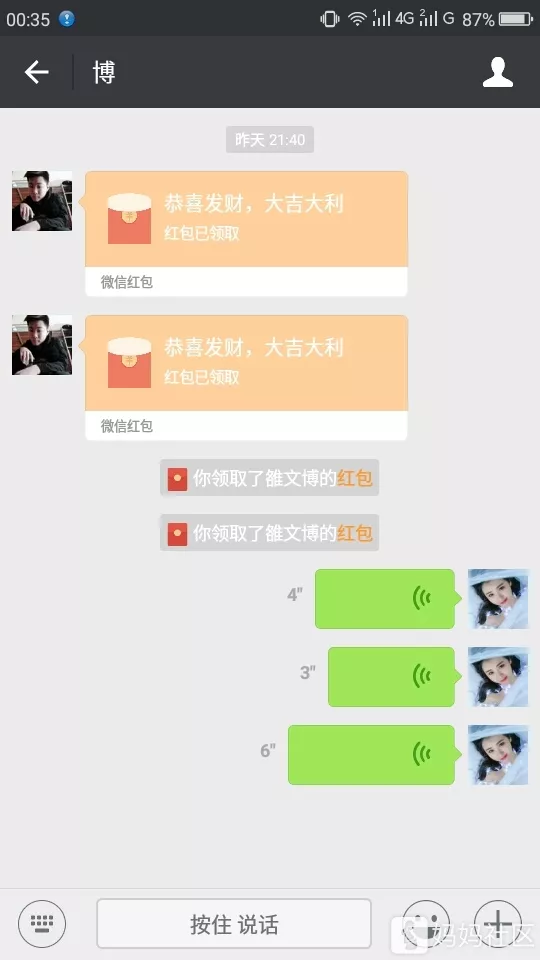 男朋友過生日給他發多少紅包：男朋友生會發紅包給他嗎？給多少嗎，