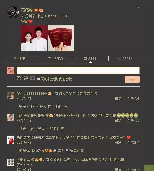 5、怎麼算自己啥時候結婚:發喜帖前定日子 結婚吉日如何算？