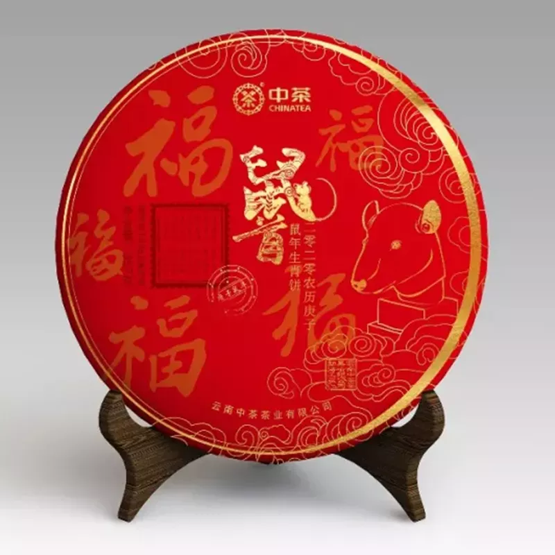 鼠年陰曆20是什麼屬相日：96年屬鼠人在年陰曆8日20沖鼠日娶親好嗎？