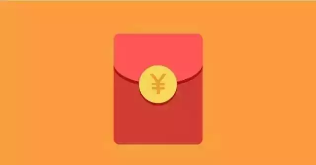 哪裡可以領紅包10塊錢：我昨天網有10元紅包在哪領