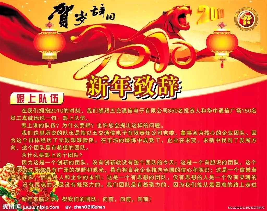 碼是什麼屬相年：年出生的女人和什麼屬相婚配