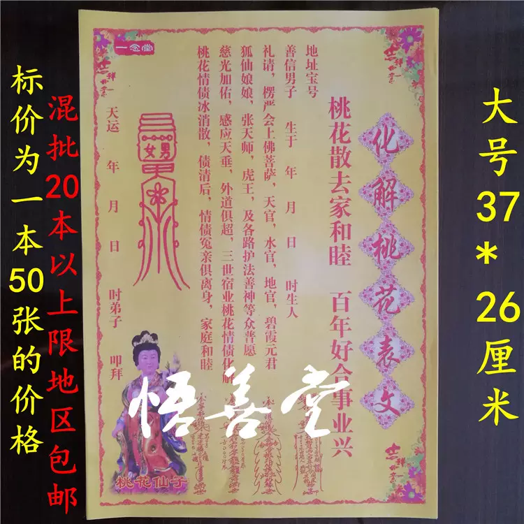 5、玄服務網免費測試一下我是日出生的，丑時，請問我的婚姻生活咋樣？