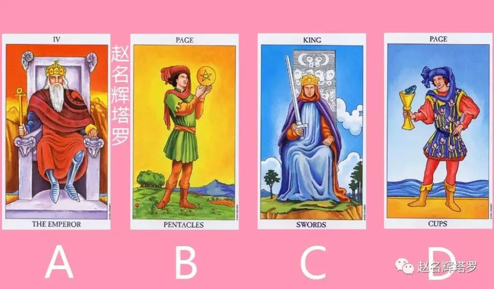 3、塔羅牌測未來會和誰結婚抽到北正愚者，南正教皇，西逆隱者，東正惡，是什麼意思呀？有無懂得給我分析下
