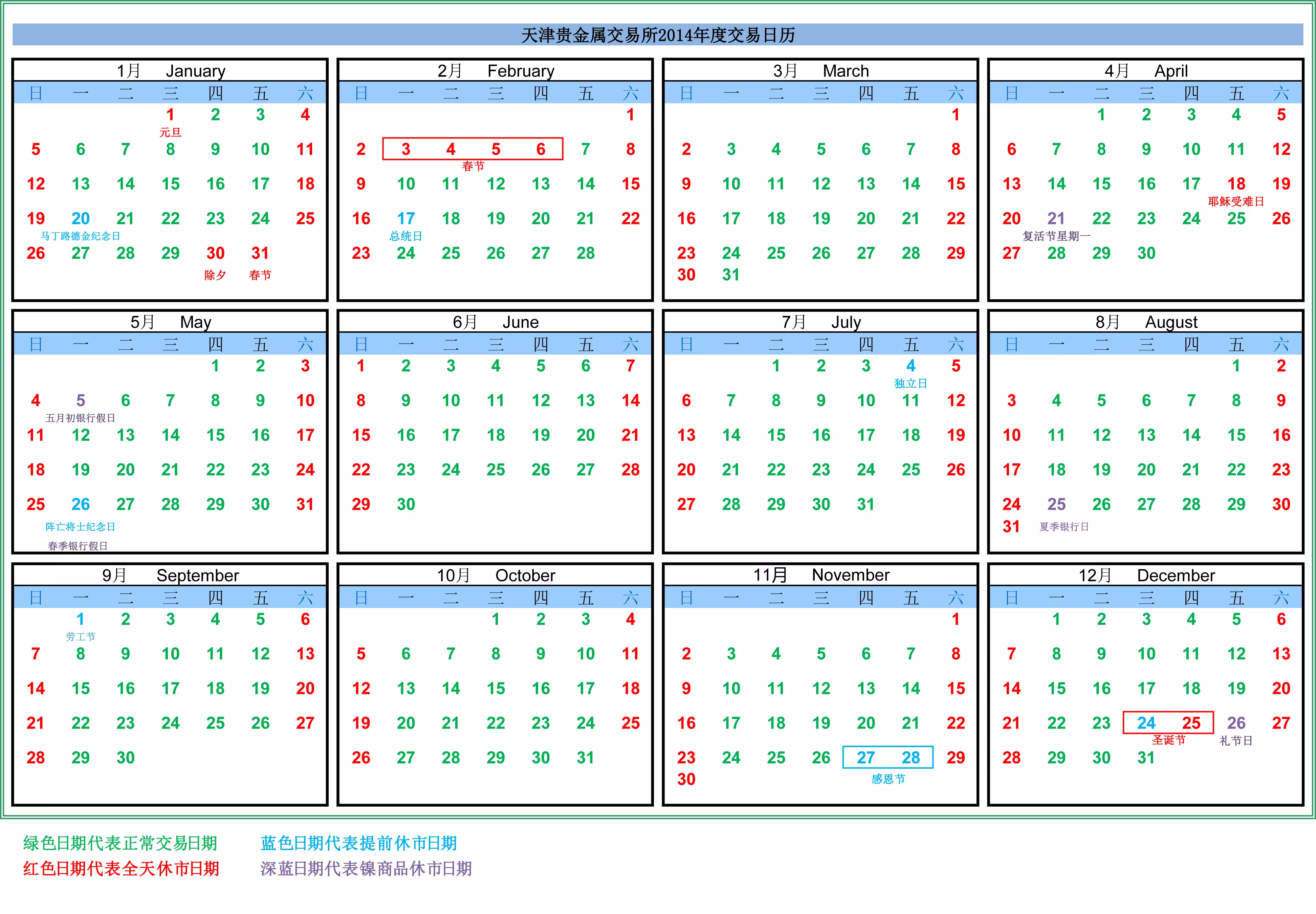 農曆67年12月27屬相是什麼：67年屬相是什麼