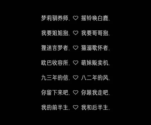 微信網名簡單又好聽男：男人微信簡單名字大全中年男人微信名字大全