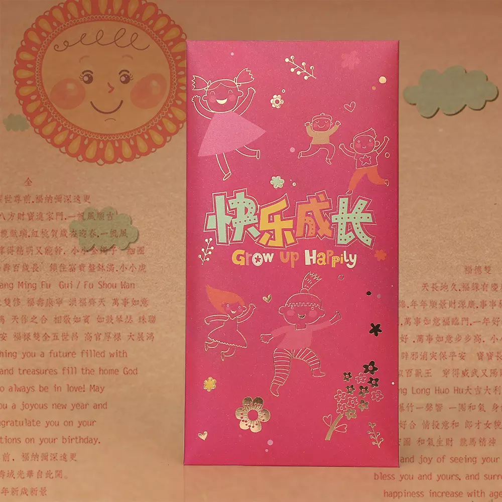 18周歲生日紅包要包多少：給18周歲的孩子應該發多少紅包