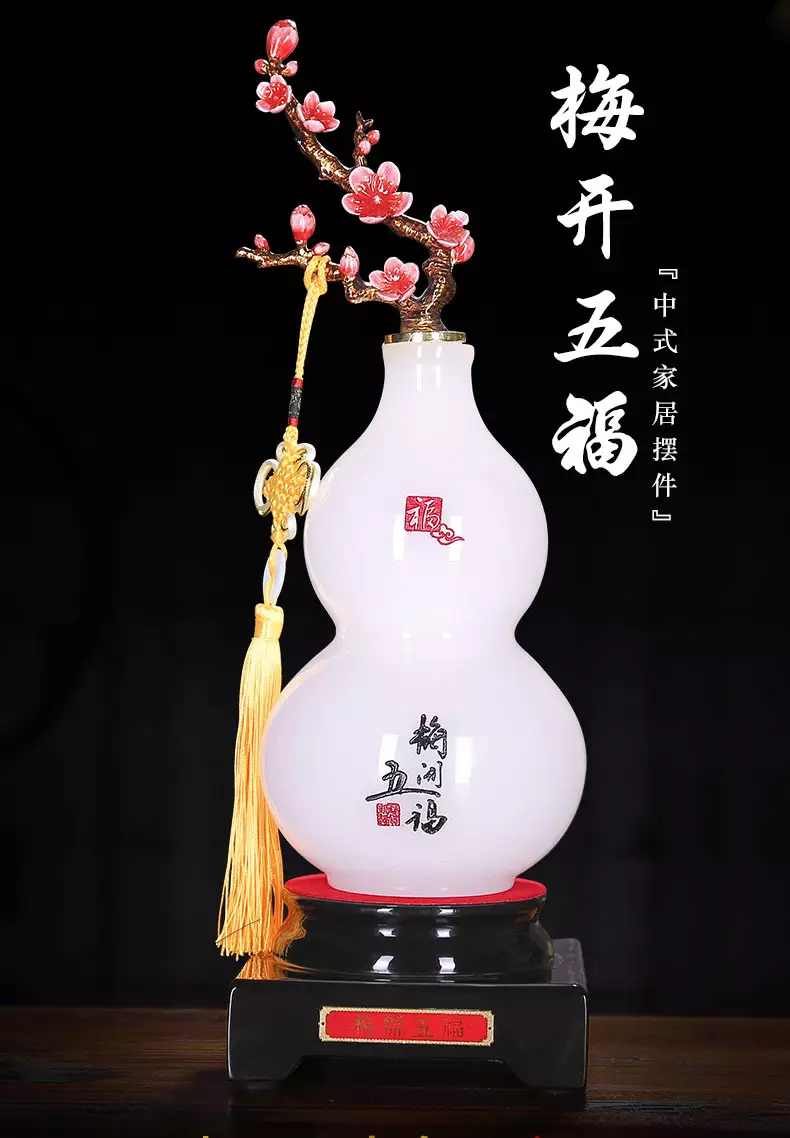 6、招財葫蘆圖片大全壁紙:求葫蘆娃（水娃）壁紙