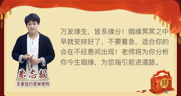 5、姻緣真是冥冥中註定好的:姻緣真的是命里一早註定好的嗎?