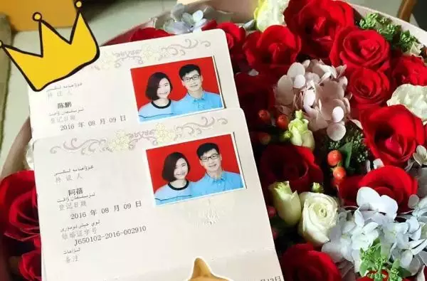 3、結婚領證日子在線測算免費:領結婚證吉日測算！急！