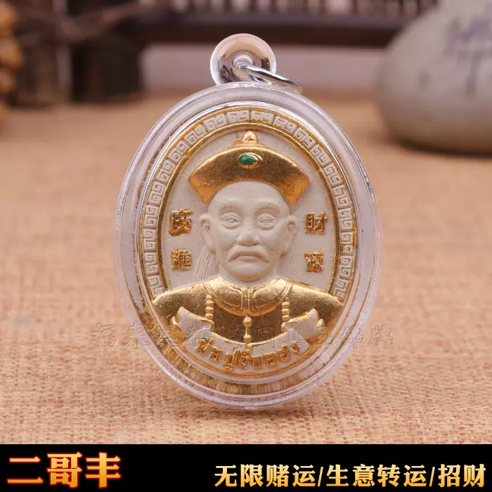 2、賭運不好怎麼轉運招財:財運不好怎麼轉運，招財轉運，非常
