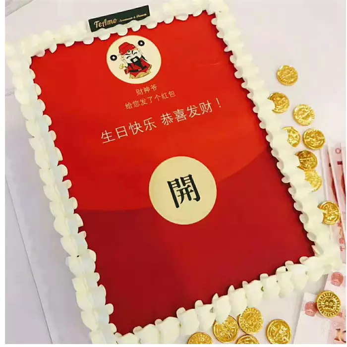 朋友生日發多少錢合適：朋友過生日發紅包，發多少好呢？