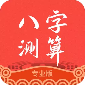 4、抽籤算命_抽籤占卜_算卦抽籤_免費算命抽籤_在線抽籤-占卜m版