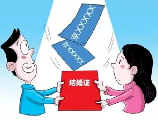 5、我是外地戶口，憑證戶口，娶親10年，且年滿45歲就可以辦戶口了，我另有另有2年，就能拿