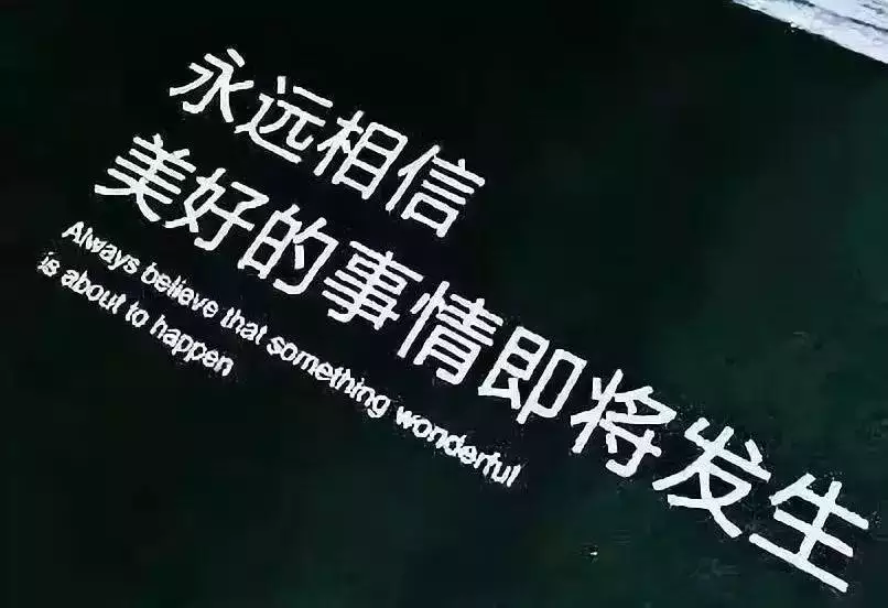2、運氣不好怎麼:運勢不好怎麼辦